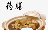 肉苁蓉补益汤